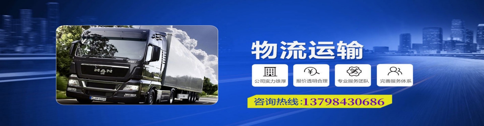 宿松县到香港物流公司,宿松县到台湾快递公司，宿松县澳门货运公司